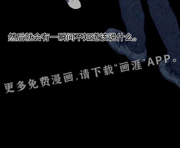 第56章：等等