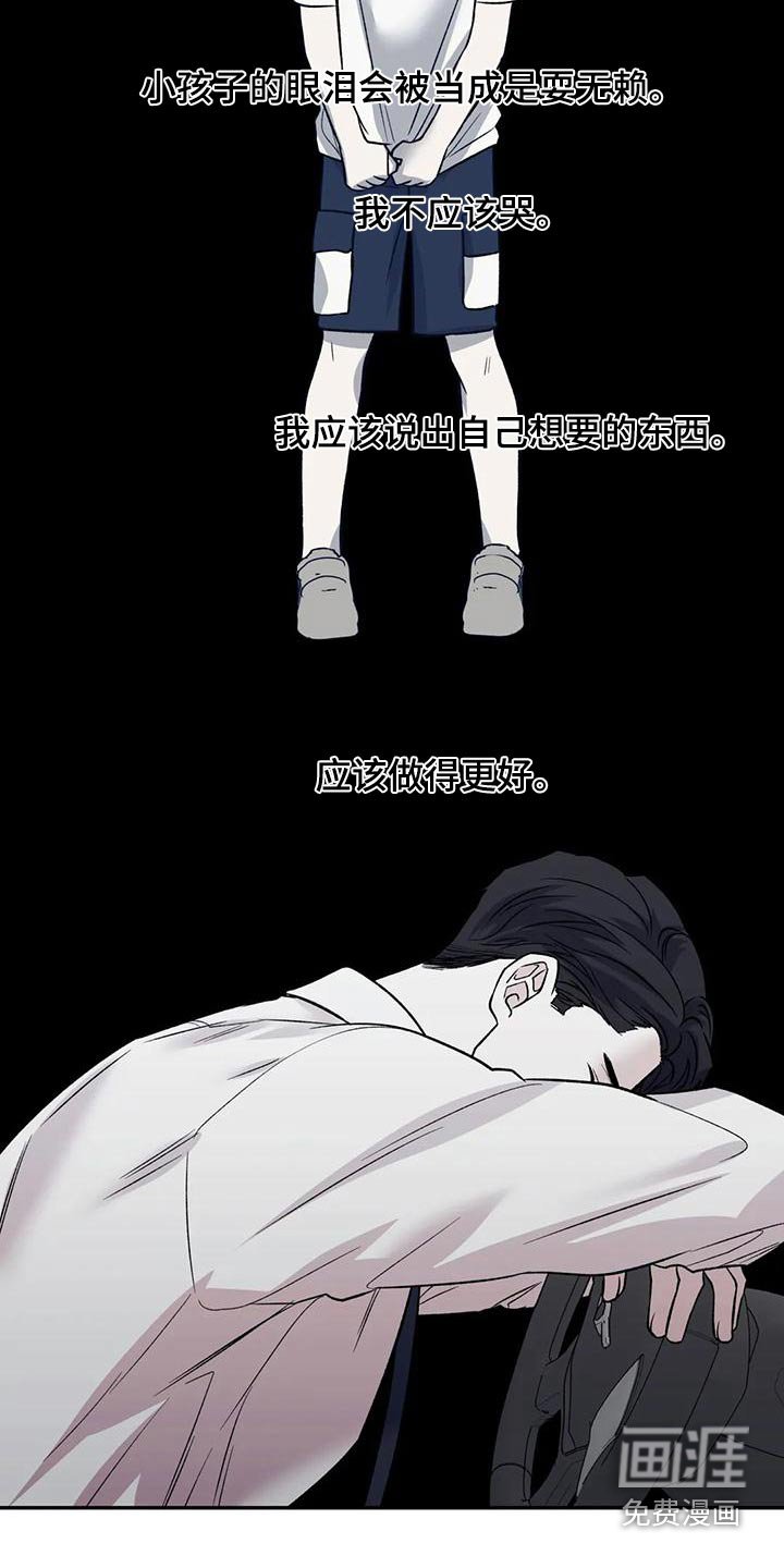 第57章：问题
