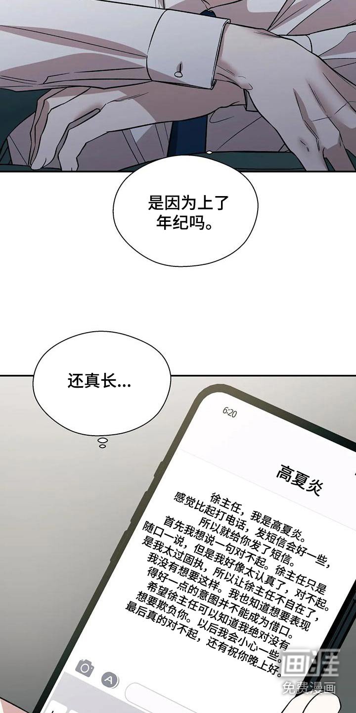 第57章：问题