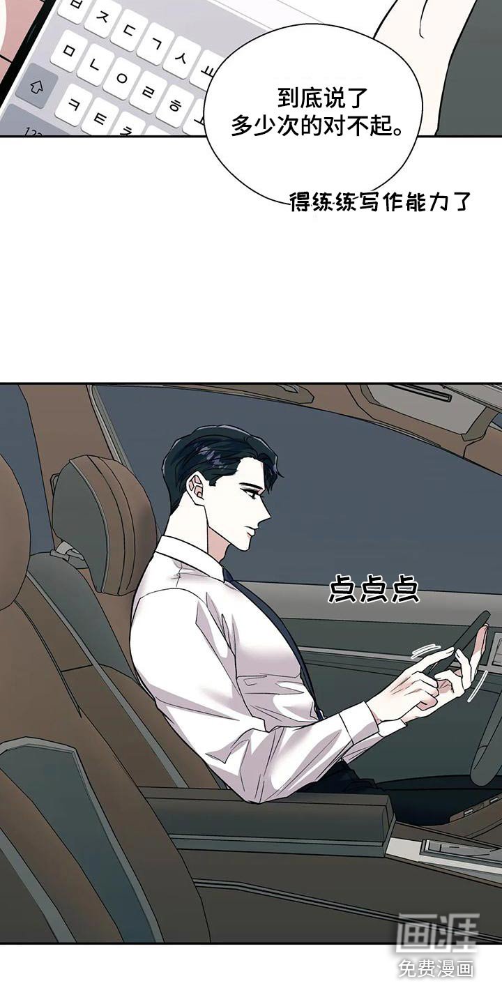 第57章：问题