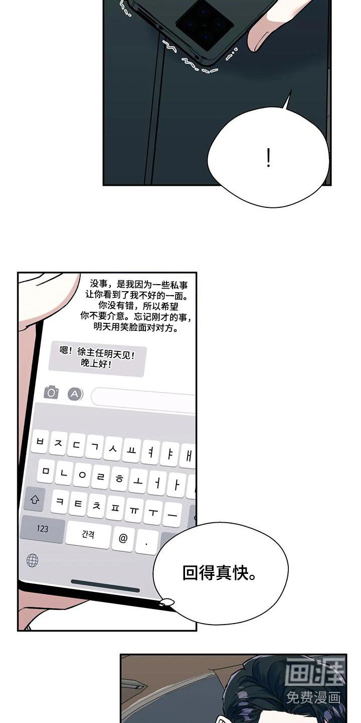 第57章：问题