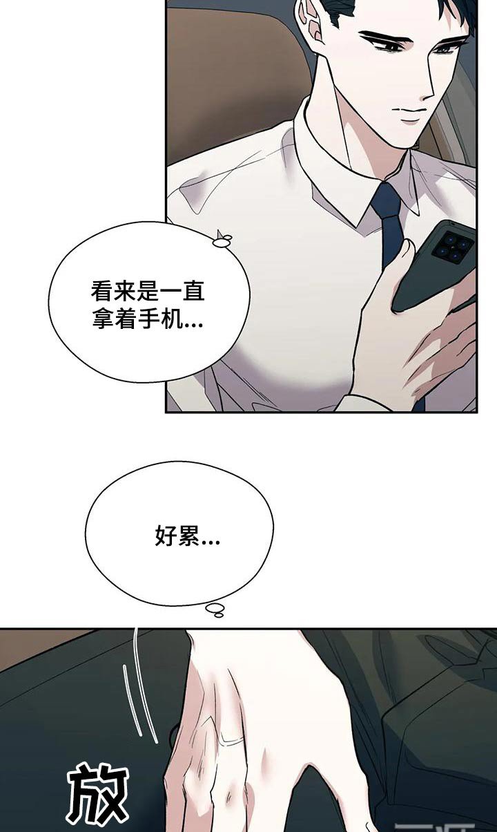 第57章：问题