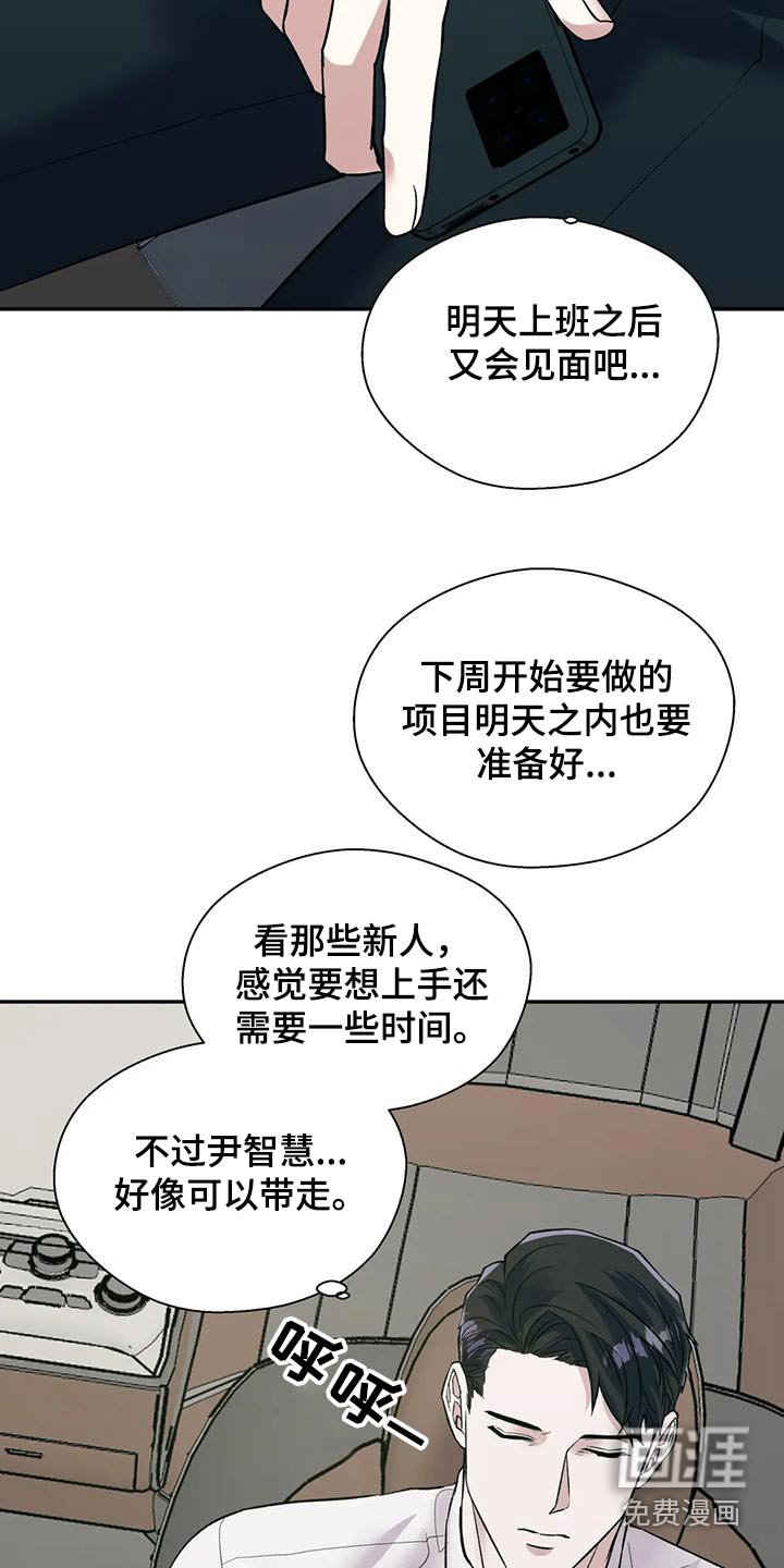 第57章：问题