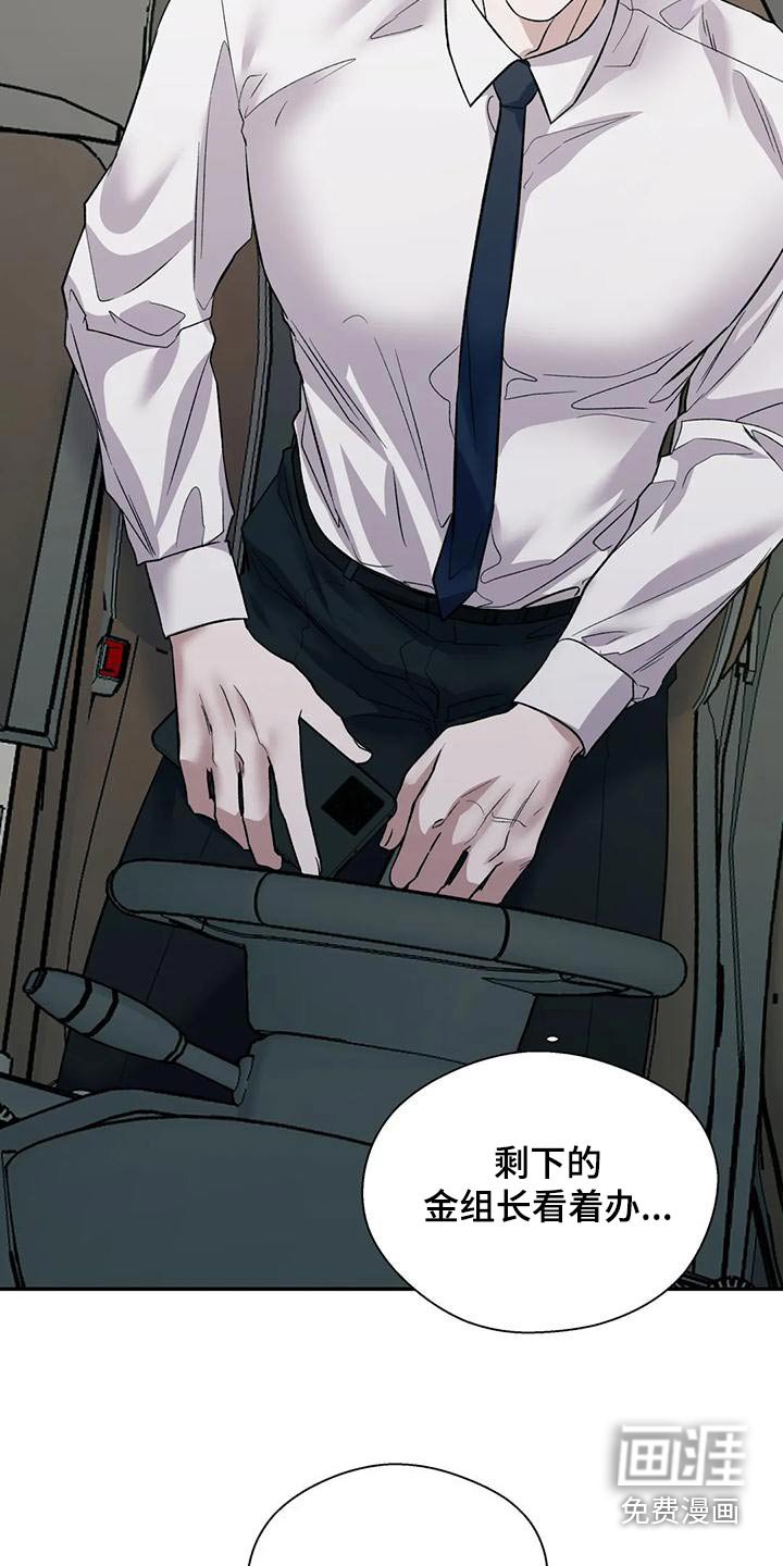 第57章：问题