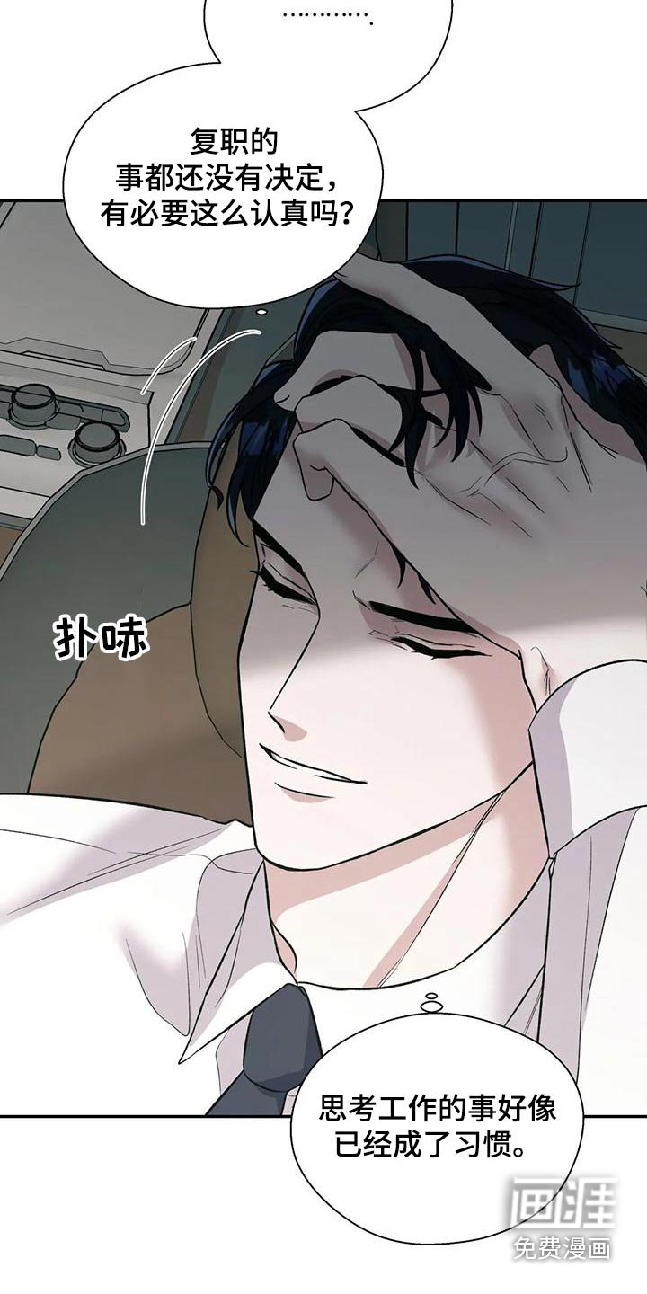第57章：问题