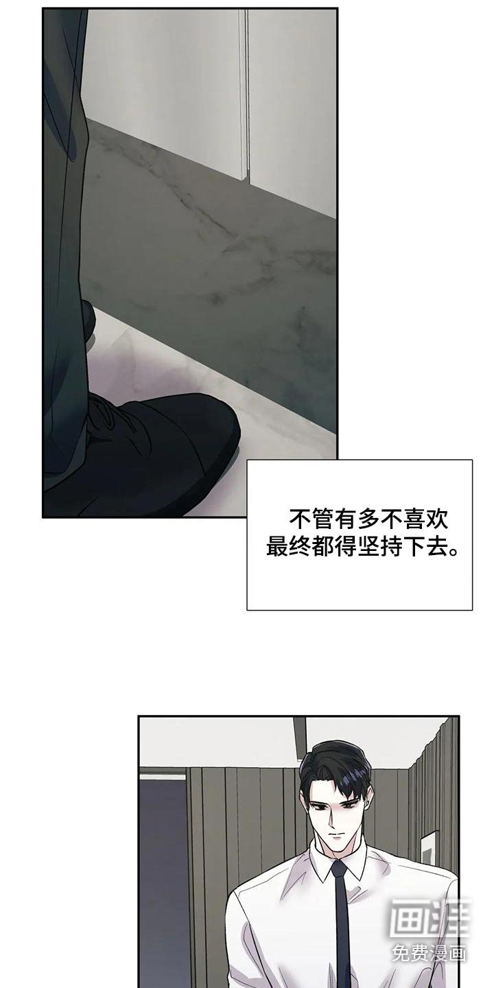 第57章：问题
