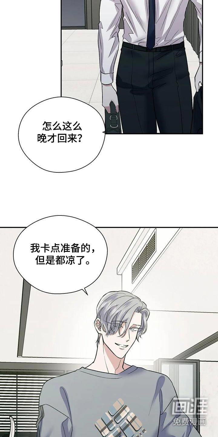 第57章：问题