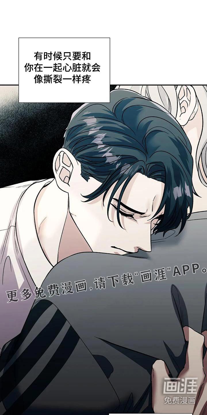 第58章：缓解