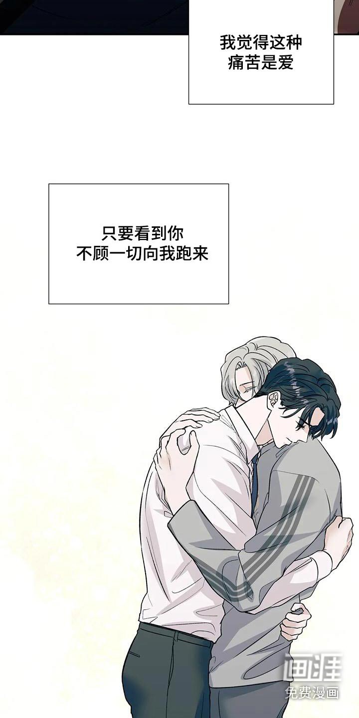 第58章：缓解