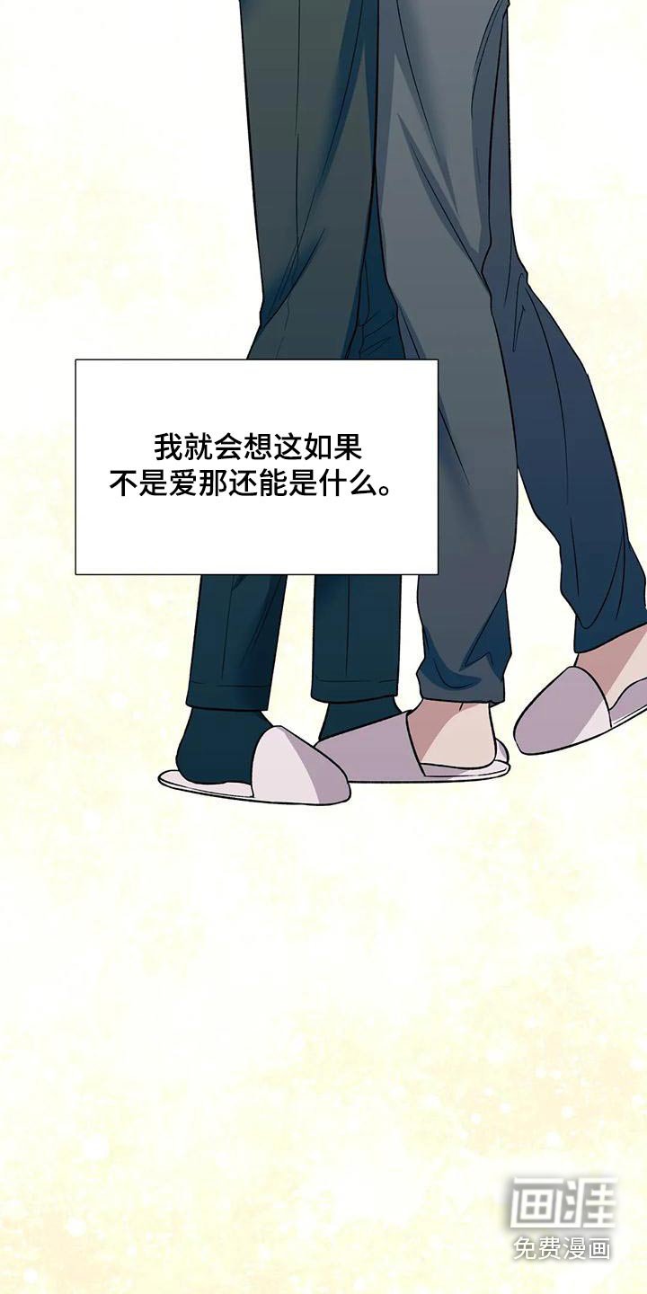 第58章：缓解