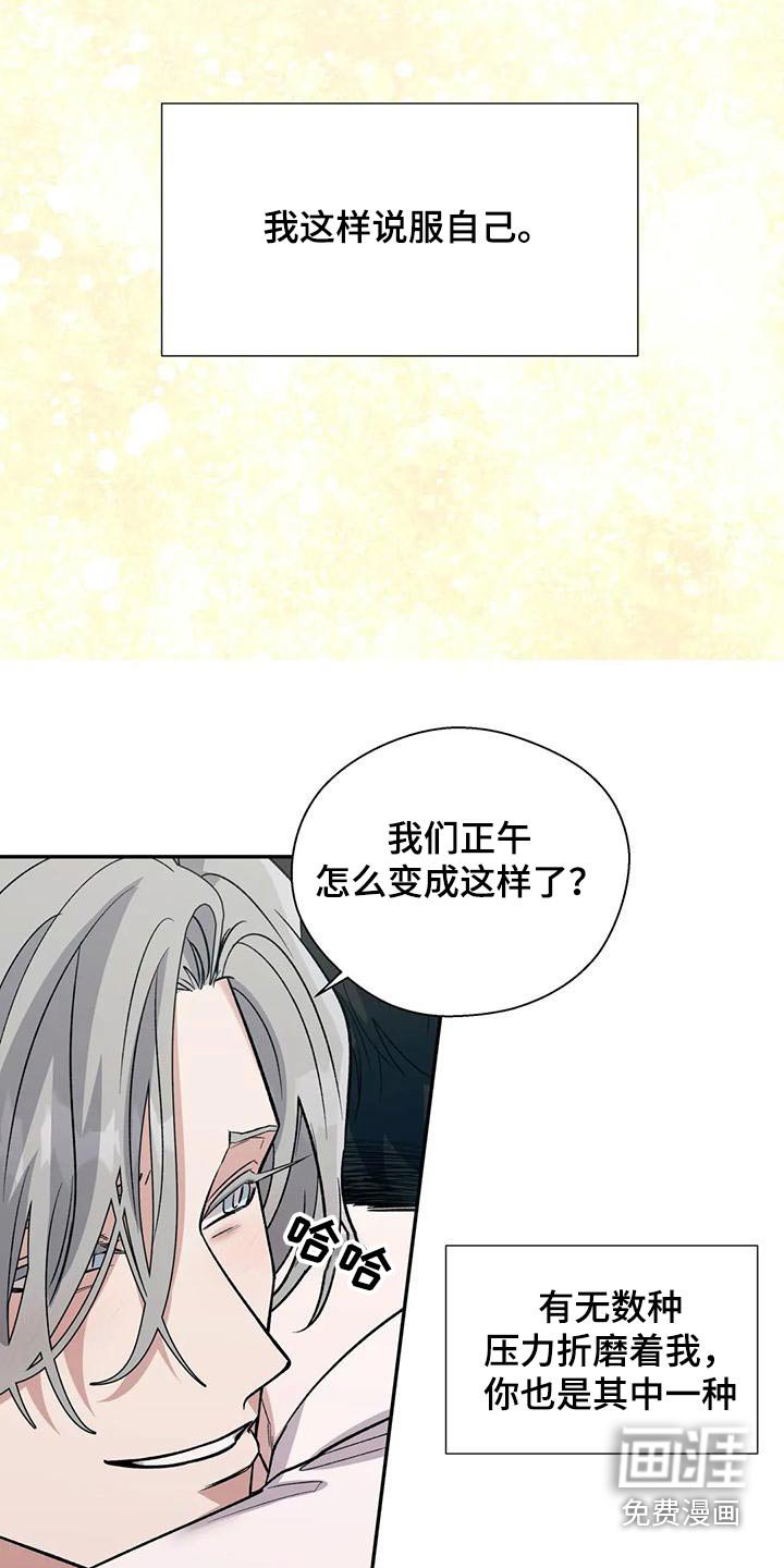 第58章：缓解