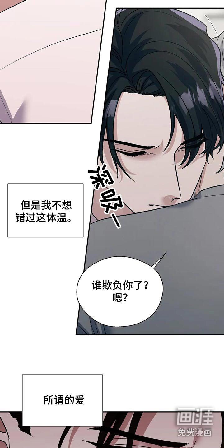 第58章：缓解