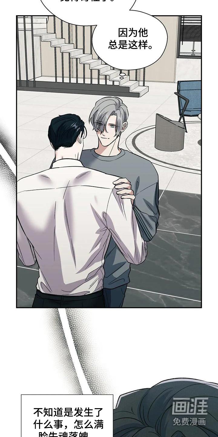 第58章：缓解