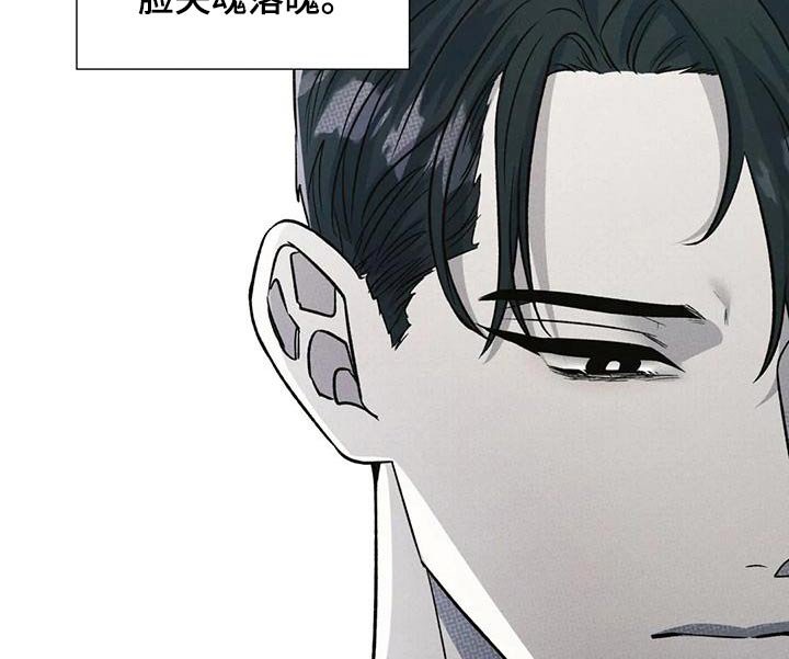 第58章：缓解