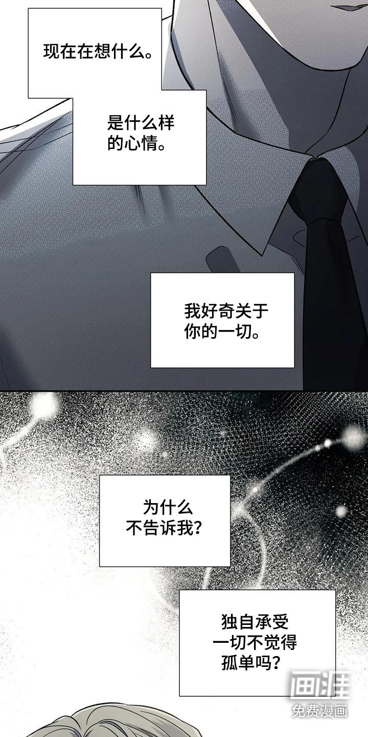 第58章：缓解
