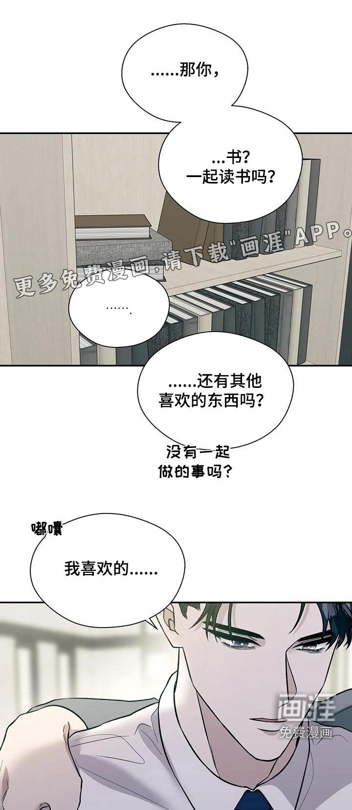 第59章：积极