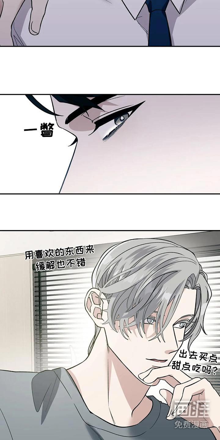 第59章：积极