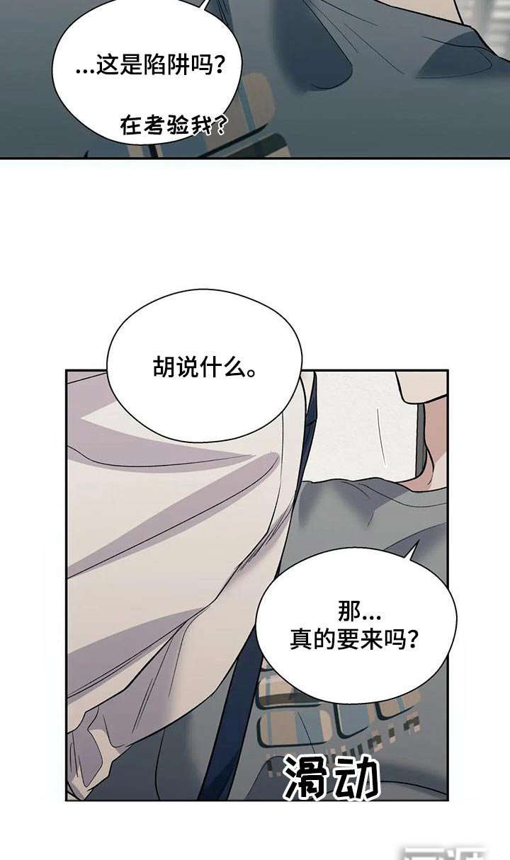 第59章：积极