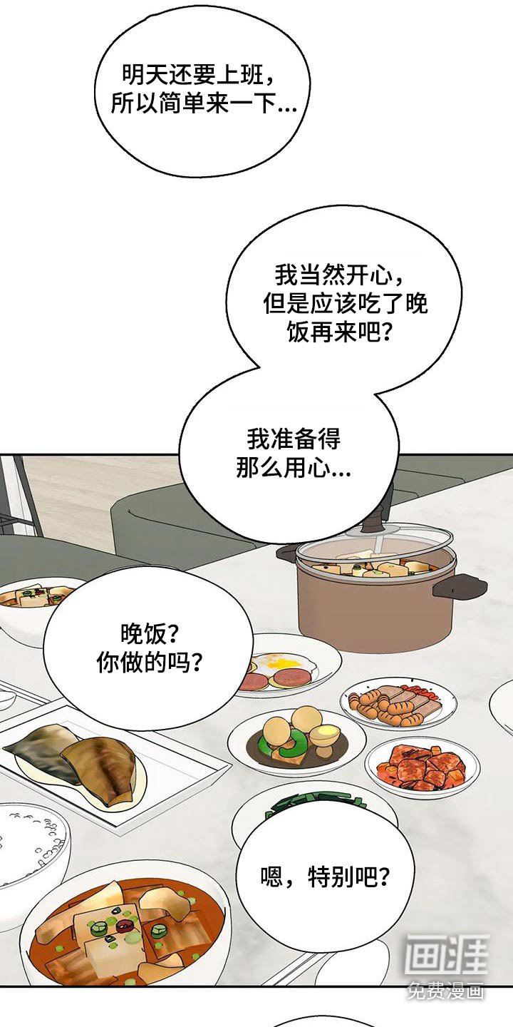 第59章：积极