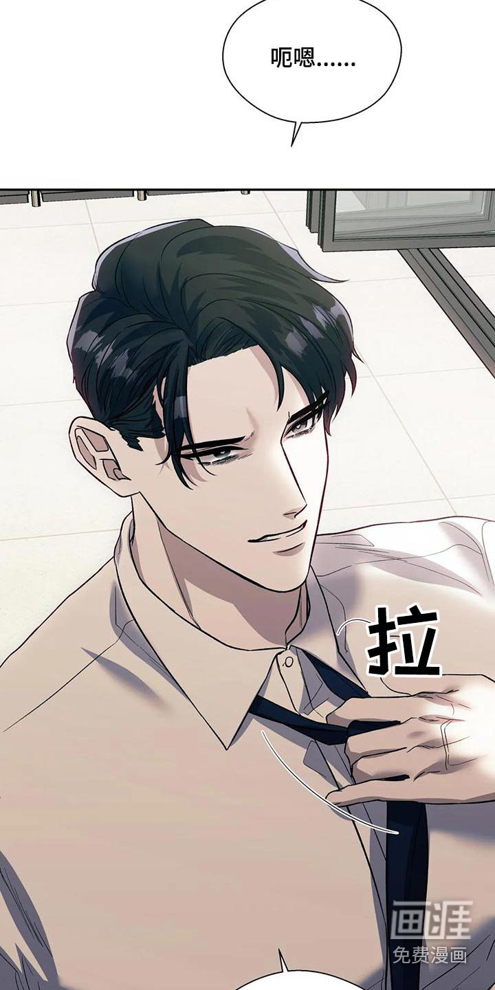 第59章：积极