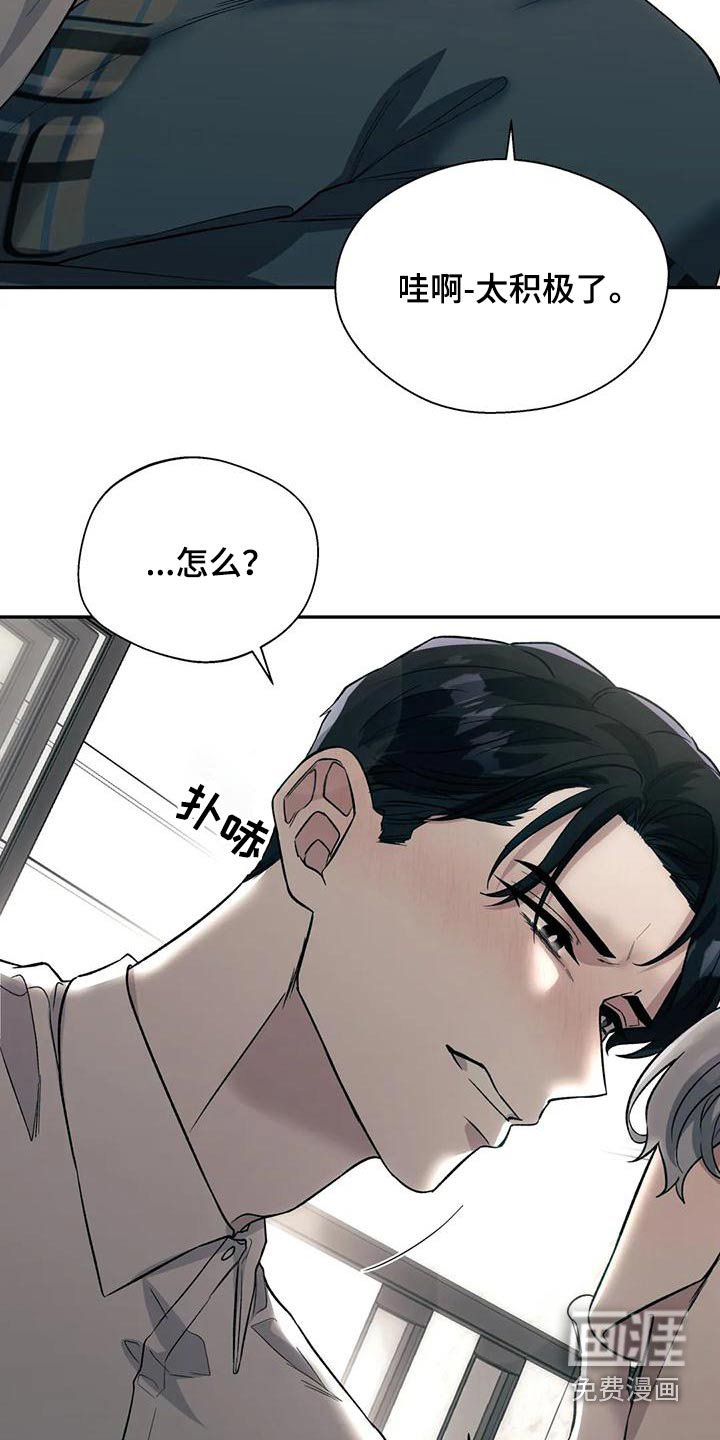 第59章：积极
