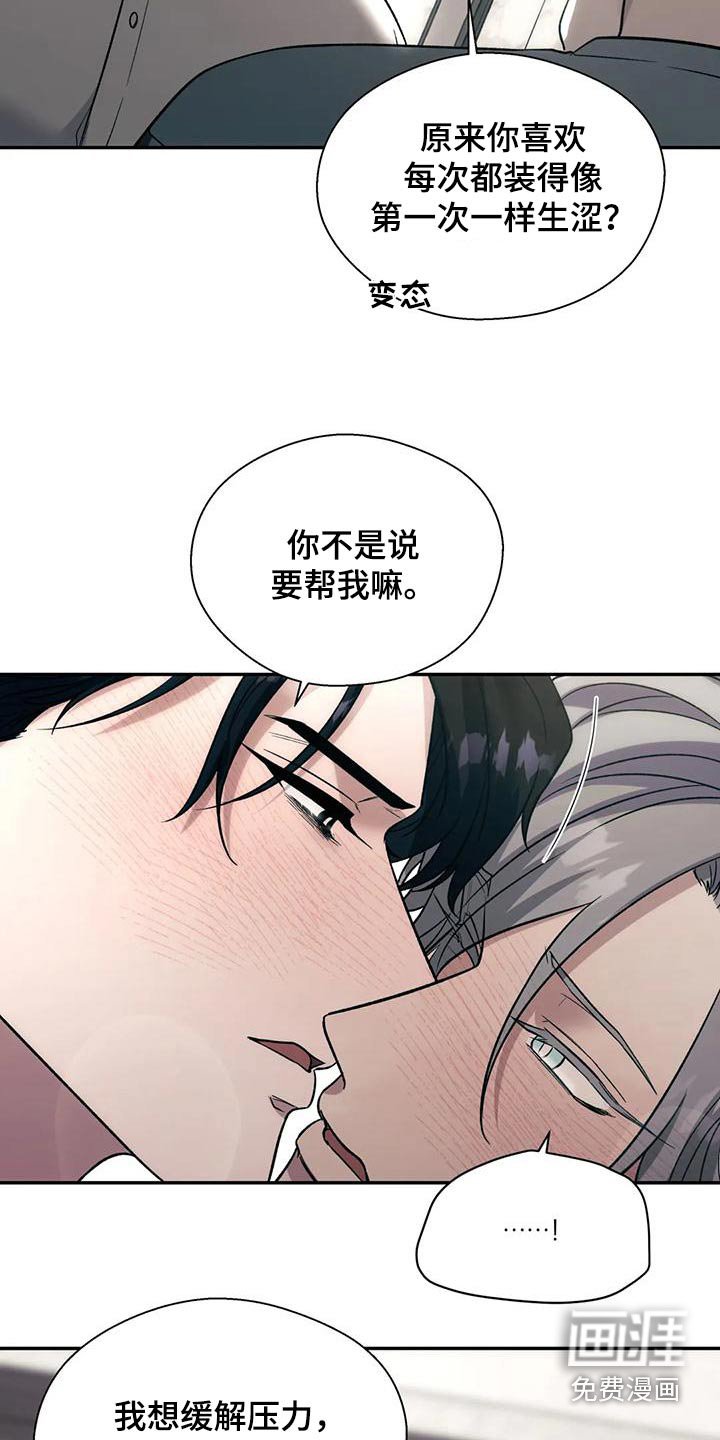 第59章：积极