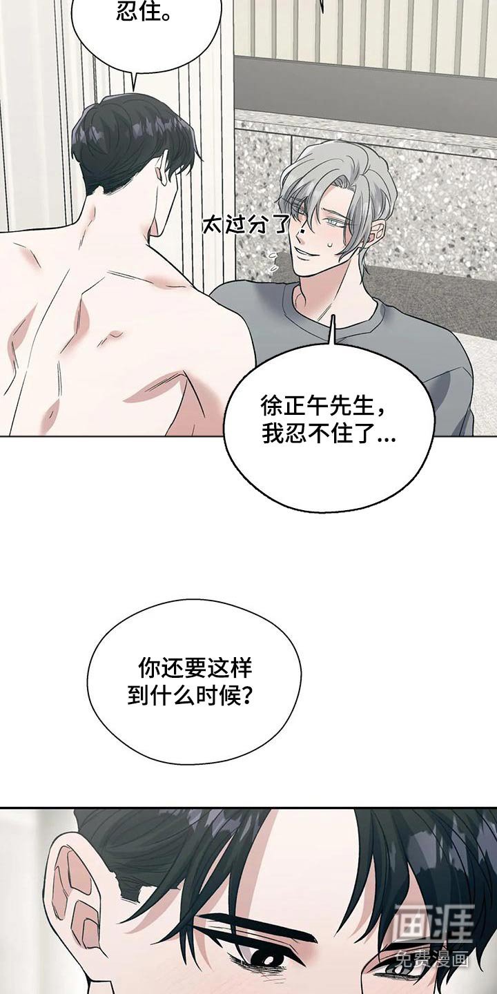 第59章：积极