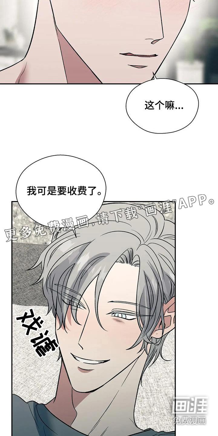 第59章：积极