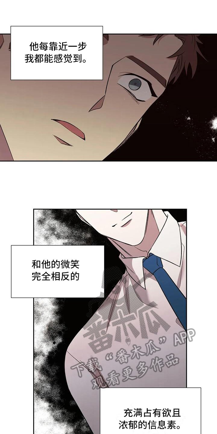 第6章：冷淡