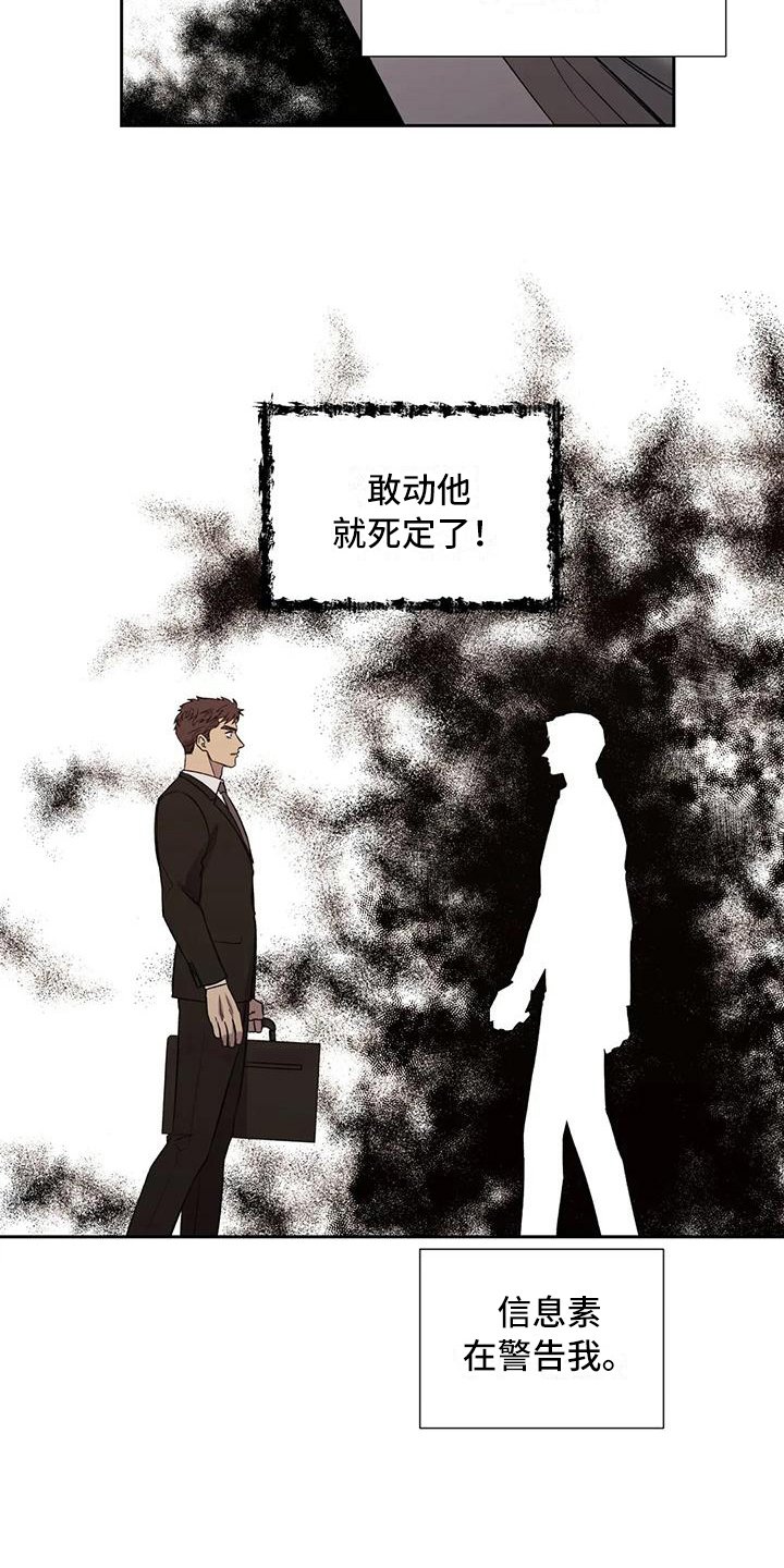 第6章：冷淡