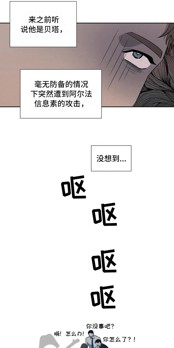 第6章：冷淡