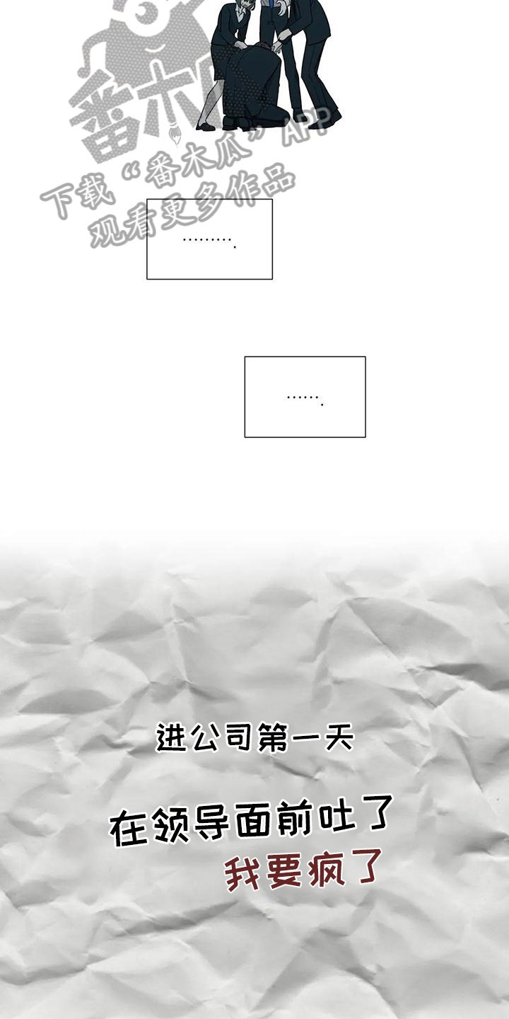 第6章：冷淡