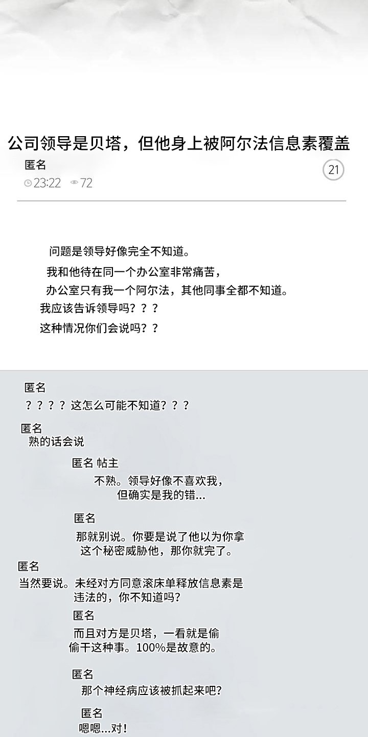 第6章：冷淡