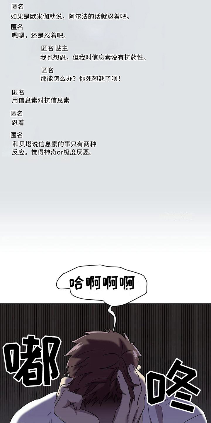 第6章：冷淡