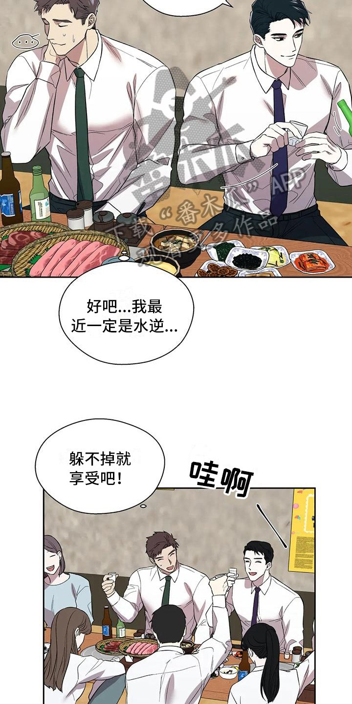 第6章：冷淡