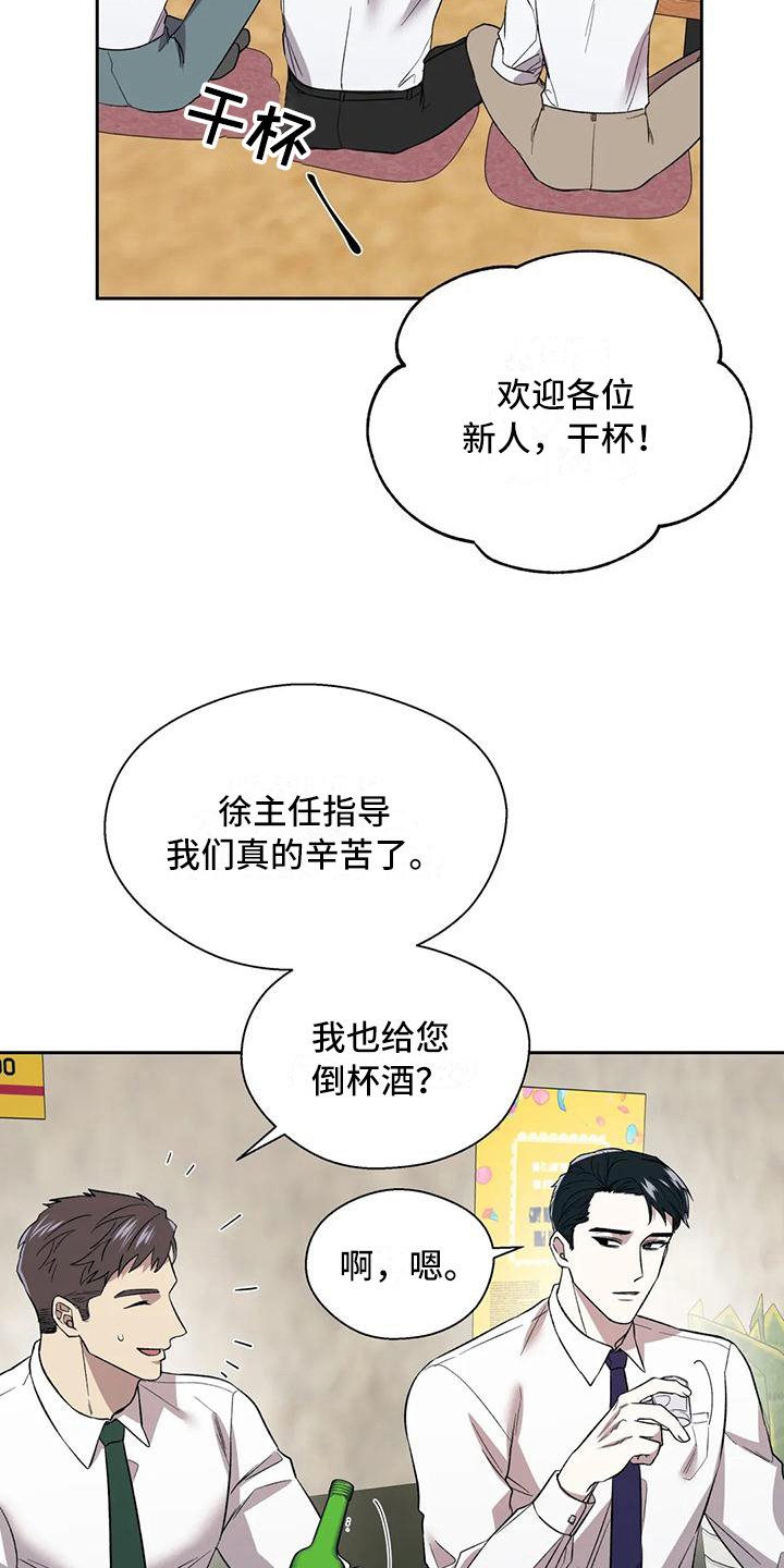 第6章：冷淡