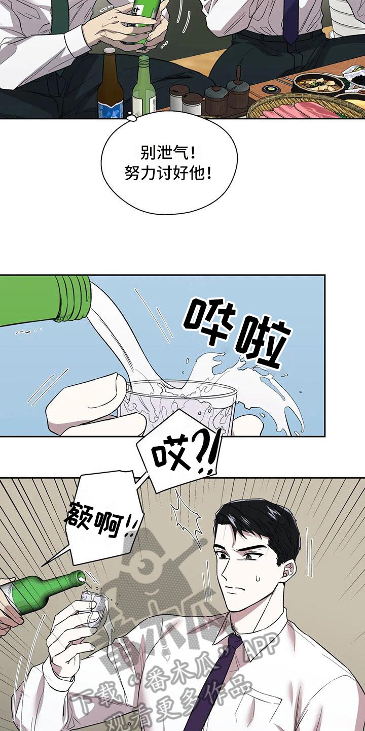 第6章：冷淡