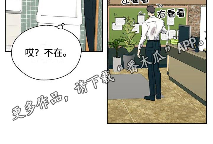 第6章：冷淡