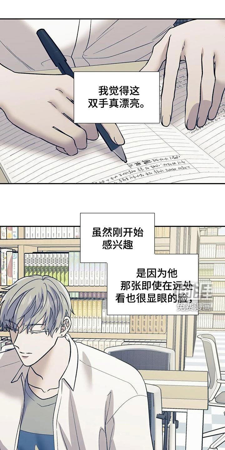 第60章：幻想