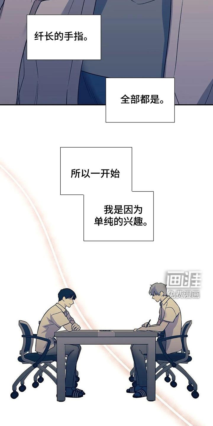 第60章：幻想