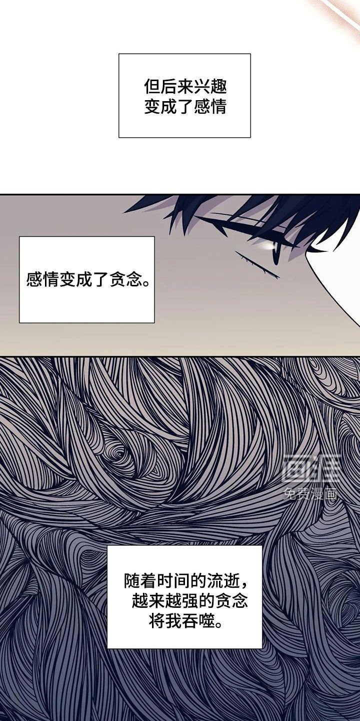 第60章：幻想