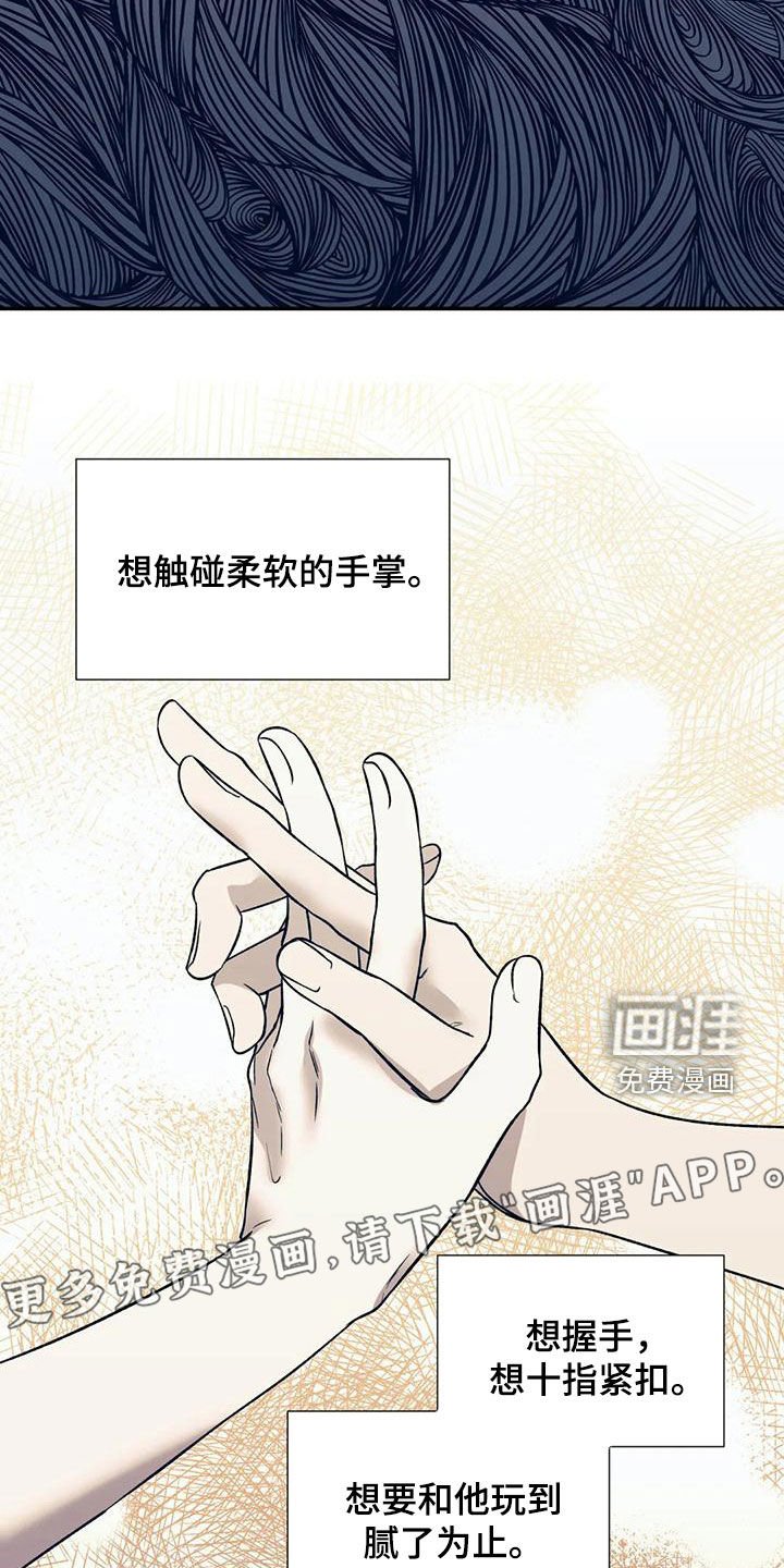 第60章：幻想