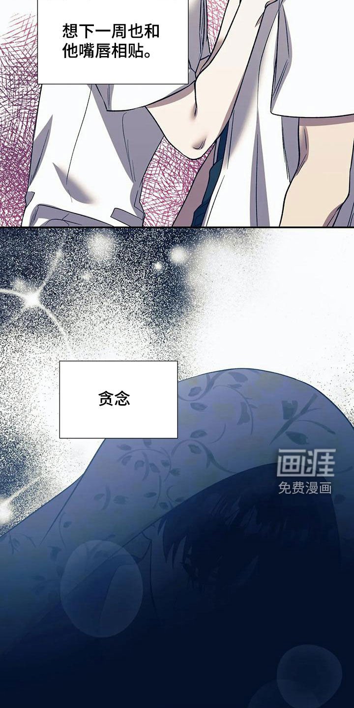 第60章：幻想