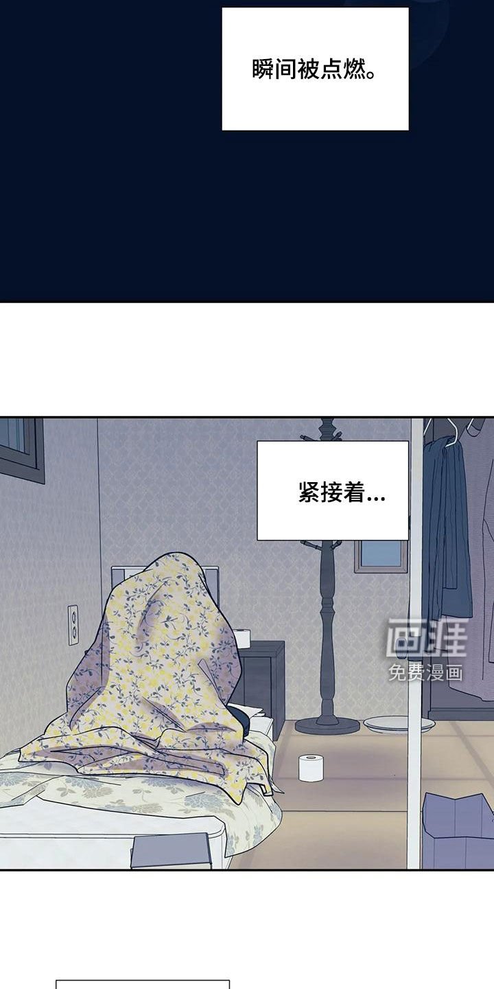 第60章：幻想