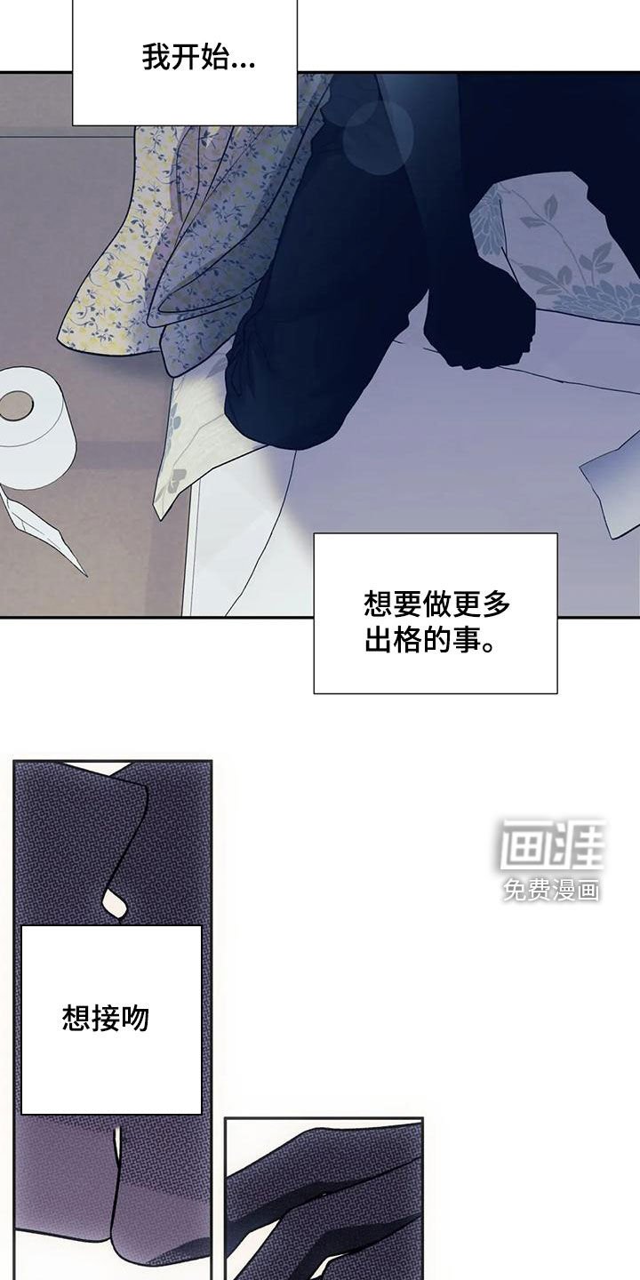 第60章：幻想