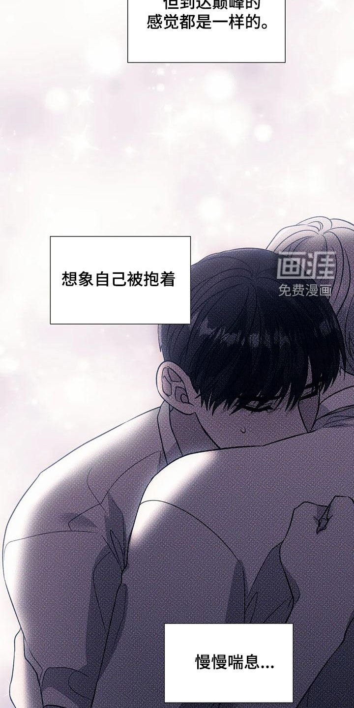第60章：幻想