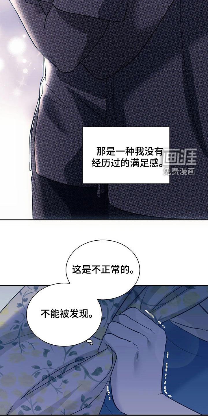 第60章：幻想