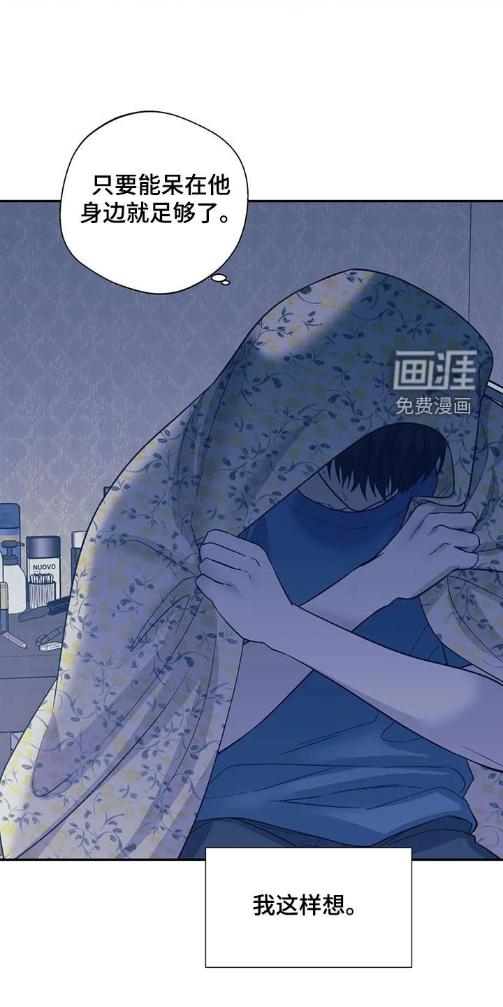 第60章：幻想
