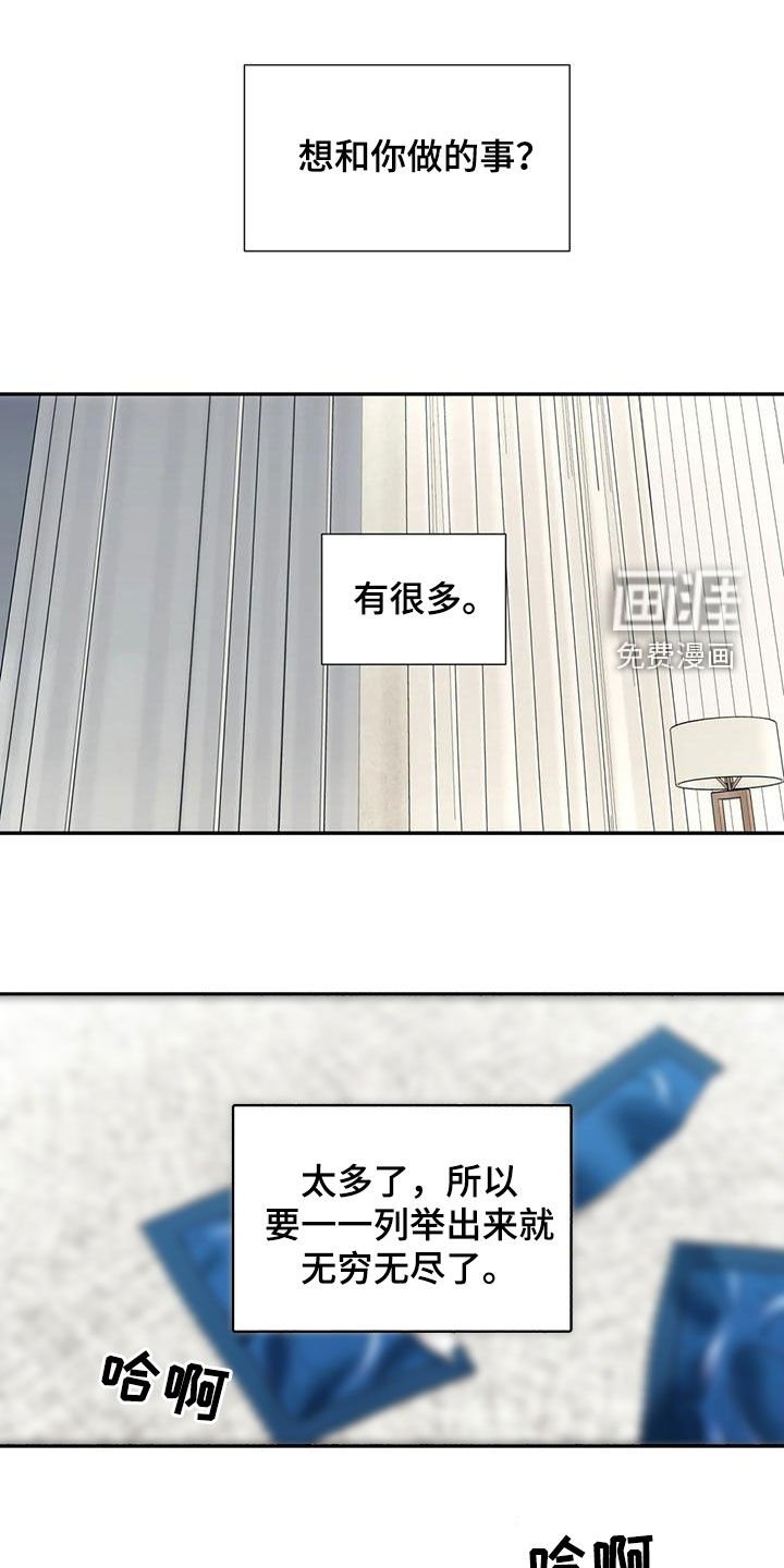 第60章：幻想