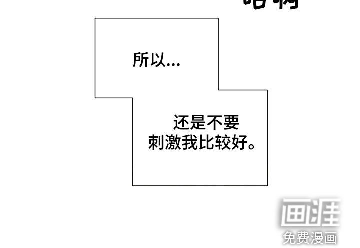 第60章：幻想